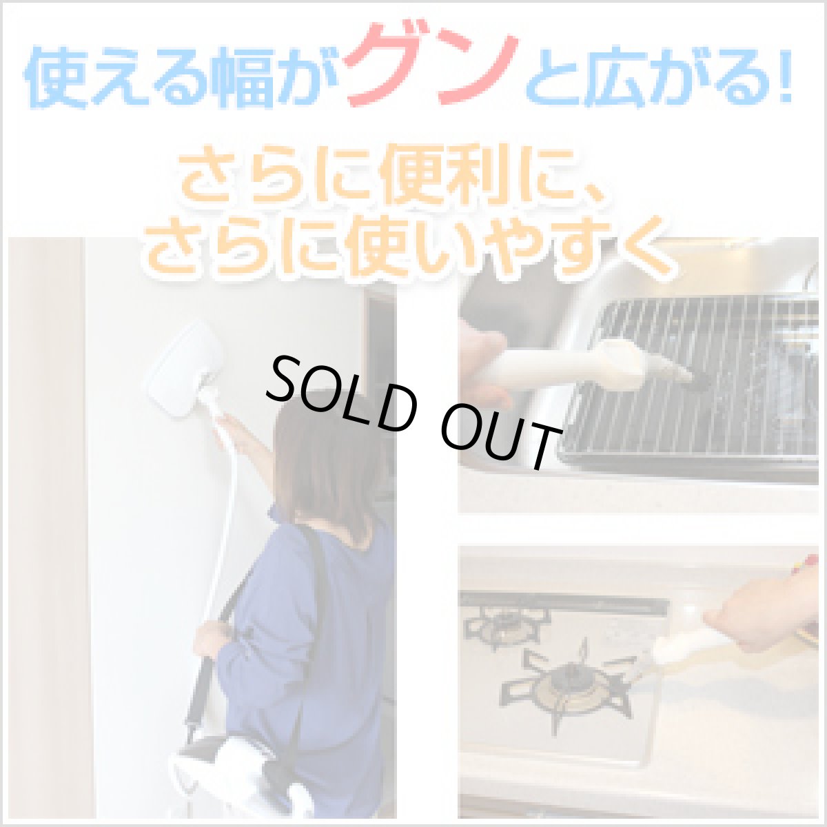 画像2: ハイブリッドスチーム専用　マジカルお掃除キット（本体セットは別売り） (2)