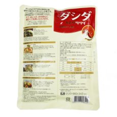 画像2: 【メール便送料無料】牛肉ダシダ1kg (2)