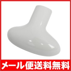 画像1: 【メール便送料無料】【長期間ご使用中のお客様向け部品】ハイブリッドスチーム専用 アイロン用ヘッド (1)