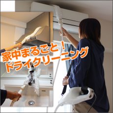 画像1: ハイブリッドスチーム専用　マジカルお掃除キット（本体セットは別売り） (1)