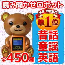 画像1: おりこうクマタン おりこうくまたん 歌詞集プレゼント付 (1)