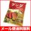 画像1: 【メール便送料無料】牛肉ダシダ1kg (1)