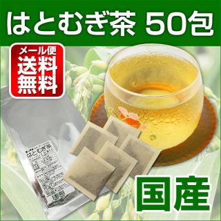 メール便送料無料】ゆずパウダー 柚子 70g 高知県産