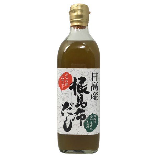 うま味UP新商品】根昆布だし こぶだし 500ml×12本 北海道日高産