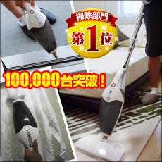 画像1: メーカー公式 ハイブリッドスチームクリーナー ブラック (1)
