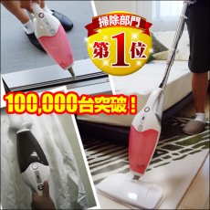 画像1: メーカー公式 ハイブリッドスチームクリーナー ピンク (1)