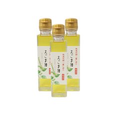 画像3: 【送料無料】えごま油 健康油 140g×3本 えごまゆ エゴマ油 日本製 荏胡麻油 α-リノレン酸（オメガ3系脂肪酸） (3)