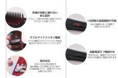 画像6: ヒートブラシ ストレート ヘアアイロン ブラシ ピンク SALOPUR サロピュール ストレートアイロン カール 2way マイナスイオン MCHヒーター搭載 温度ロック機能 (6)