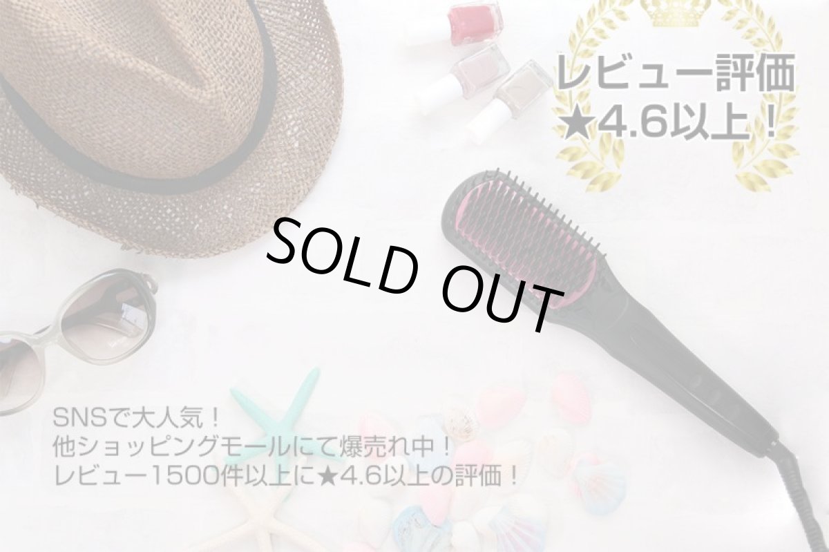 画像2: ヒートブラシ ストレート ヘアアイロン ブラシ ピンク SALOPUR サロピュール ストレートアイロン カール 2way マイナスイオン MCHヒーター搭載 温度ロック機能 (2)