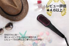 画像2: ヒートブラシ ストレート ヘアアイロン ブラシ ピンク SALOPUR サロピュール ストレートアイロン カール 2way マイナスイオン MCHヒーター搭載 温度ロック機能 (2)