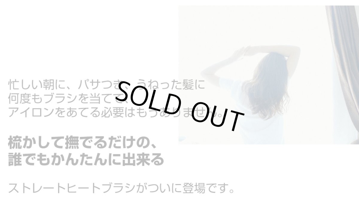 画像3: ヒートブラシ ストレート ヘアアイロン ブラシ ピンク SALOPUR サロピュール ストレートアイロン カール 2way マイナスイオン MCHヒーター搭載 温度ロック機能 (3)