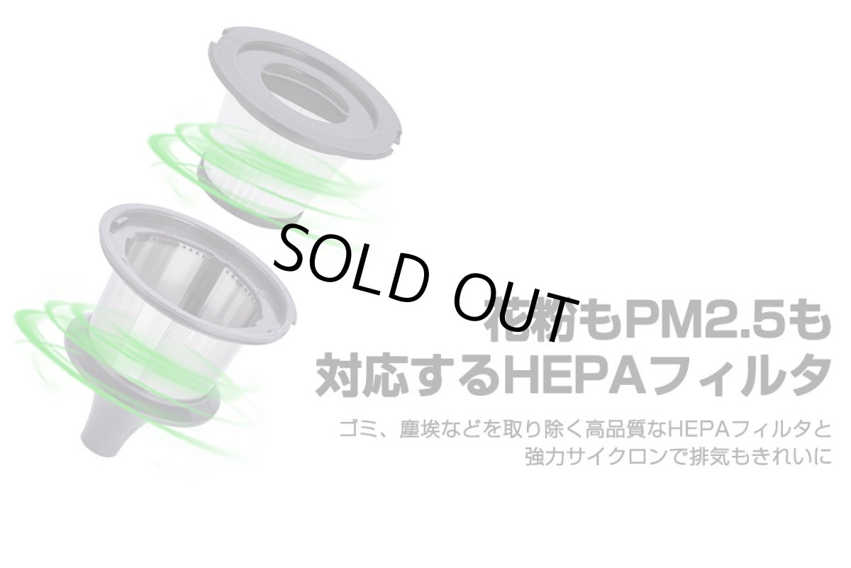 画像7: メーカー公式 【送料無料】Orage C20 pro オラージュ C20pro サイクロン コードレスクリーナー (7)