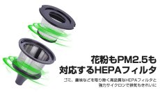 画像7: メーカー公式 【送料無料】Orage C20 pro オラージュ C20pro サイクロン コードレスクリーナー (7)