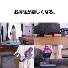 画像6: メーカー公式 【送料無料】コードレス掃除機 2in1 サイクロン式 Orage C33 (6)