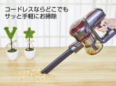 画像10: メーカー公式 【送料無料】Orage C20 pro オラージュ C20pro サイクロン コードレスクリーナー (10)
