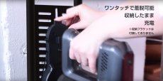 画像7: メーカー公式 ダイソン Dyson orage コードレス掃除機 専用スタンド 収納スタンド ブラック (7)