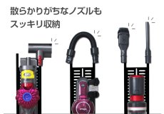 画像11: メーカー公式 ダイソン Dyson orage コードレス掃除機 専用スタンド 収納スタンド ホワイト (11)