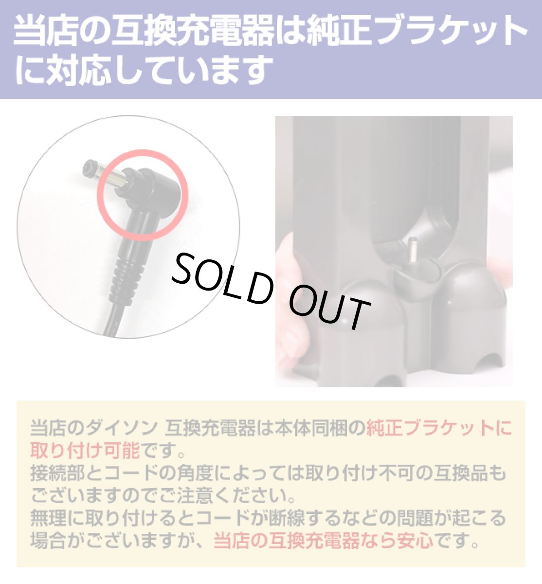 画像3: 【送料無料】ダイソン Dyson 充電器 V10 V11 対応 PSEマーク取得 ACアダプター 互換品【6ヶ月保証】 (3)