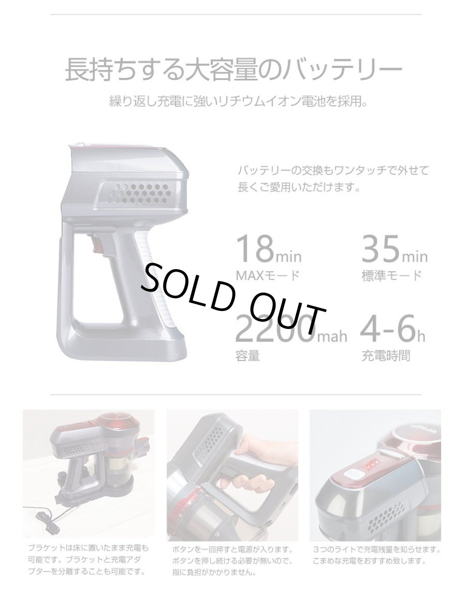 画像16: メーカー公式 【送料無料】Orage C20 pro オラージュ C20pro サイクロン コードレスクリーナー (16)