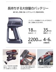 画像16: メーカー公式 【送料無料】Orage C20 pro オラージュ C20pro サイクロン コードレスクリーナー (16)