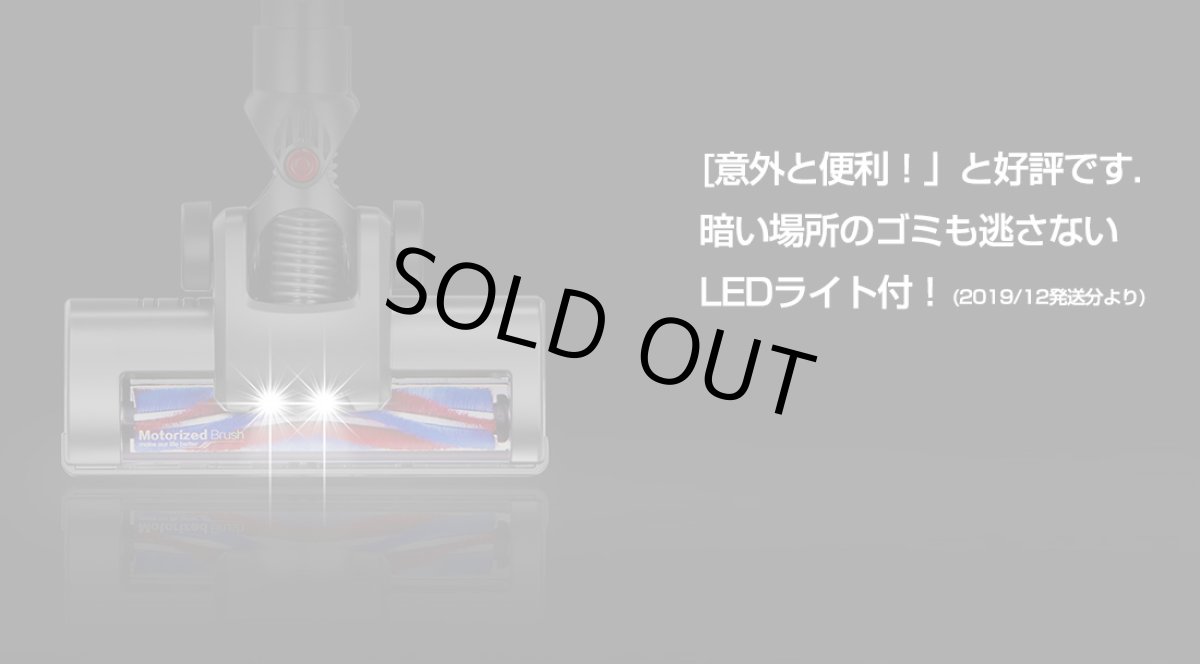 画像11: メーカー公式 【送料無料】Orage C20 pro オラージュ C20pro サイクロン コードレスクリーナー (11)