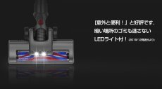 画像11: メーカー公式 【送料無料】Orage C20 pro オラージュ C20pro サイクロン コードレスクリーナー (11)