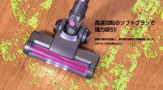 画像10: メーカー公式 【送料無料】コードレス掃除機 2in1 サイクロン式 Orage C33 (10)