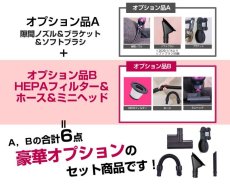 画像5: メーカー公式 【送料無料】コードレス掃除機 2in1 サイクロン式 Orage C33 (5)