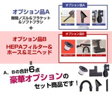 画像8: メーカー公式 【送料無料】Orage C20 pro オラージュ C20pro サイクロン コードレスクリーナー (8)