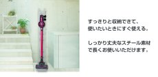 画像6: メーカー公式 ダイソン Dyson orage コードレス掃除機 専用スタンド 収納スタンド ブラック (6)
