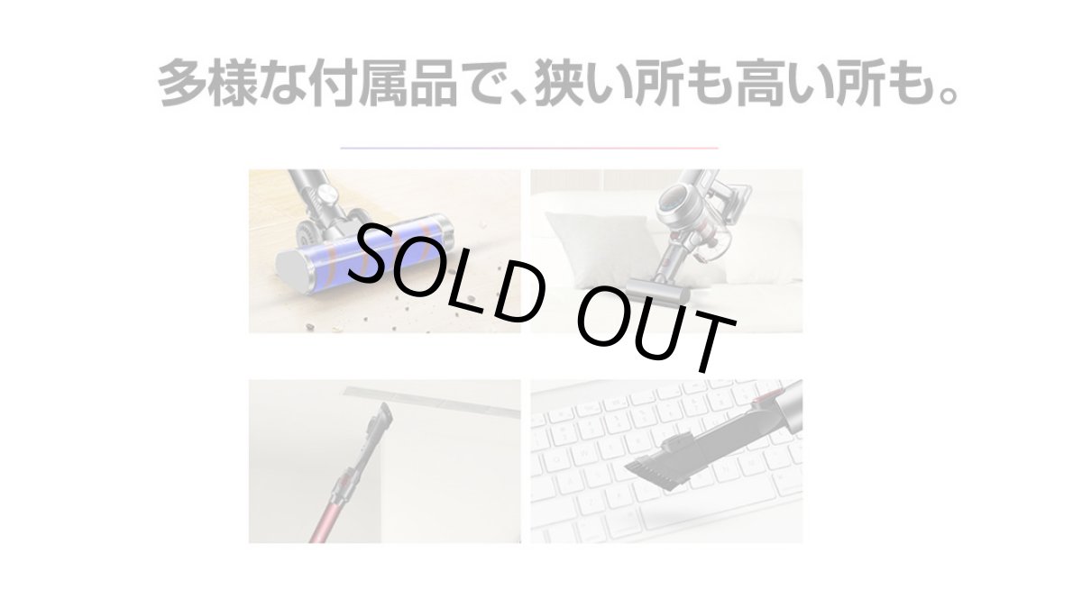 画像15: 掃除機 コードレス 2in1 コードレス掃除機 サイクロン式 Orage X77 オラージュ【11月上旬頃発送のご予約】 (15)