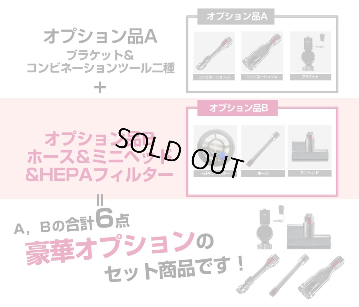 画像6: 掃除機 コードレス 2in1 コードレス掃除機 サイクロン式 Orage X77 オラージュ【11月上旬頃発送のご予約】 (6)