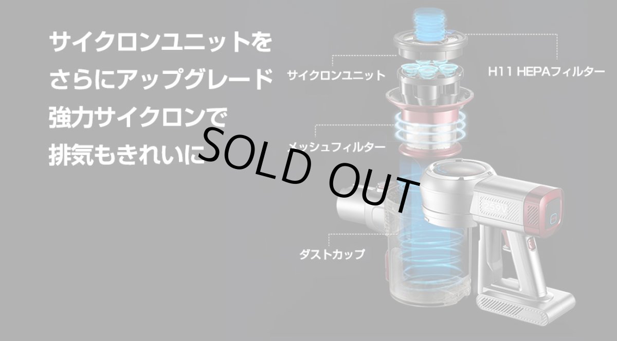 画像5: 掃除機 コードレス 2in1 コードレス掃除機 サイクロン式 Orage X77 オラージュ【11月上旬頃発送のご予約】 (5)