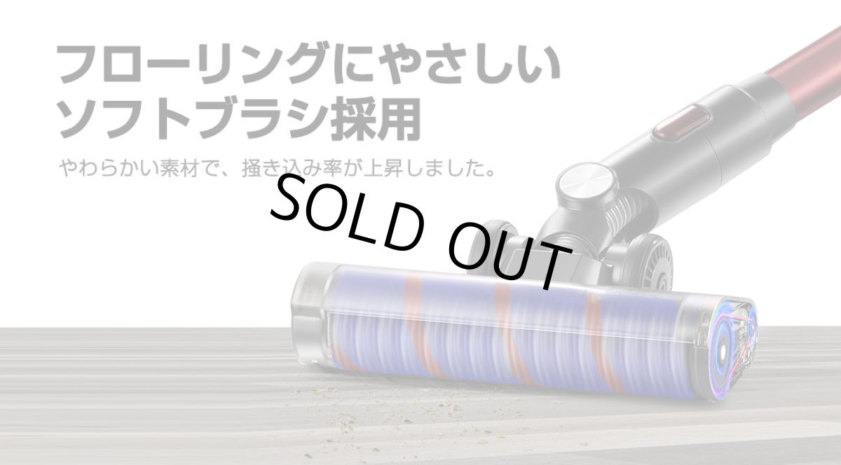 画像8: 掃除機 コードレス 2in1 コードレス掃除機 サイクロン式 Orage X77 オラージュ【11月上旬頃発送のご予約】 (8)