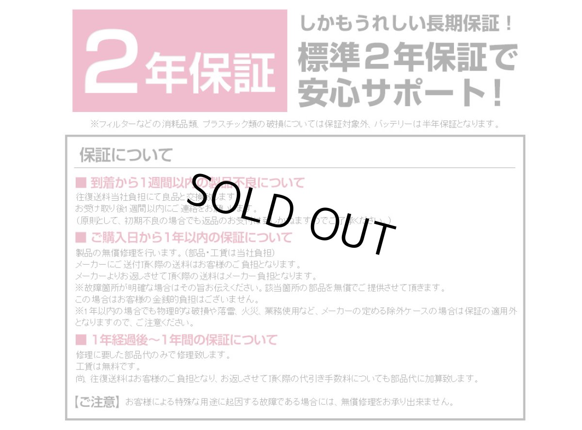 画像19: 掃除機 コードレス 2in1 コードレス掃除機 サイクロン式 Orage X77 オラージュ【11月上旬頃発送のご予約】 (19)