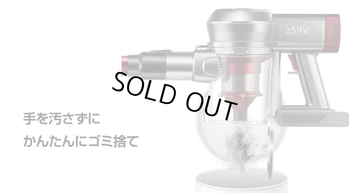 画像12: 掃除機 コードレス 2in1 コードレス掃除機 サイクロン式 Orage X77 オラージュ【11月上旬頃発送のご予約】 (12)