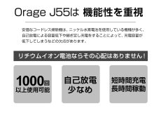 画像16: 掃除機 コードレス 2in1 コードレス掃除機 サイクロン式 Orage j55 オラージュ 充電式 超強力吸引 小型 コンパクト 軽量 ハンディクリーナー スティッククリーナー サイクロンクリーナー コードレスクリーナー (16)