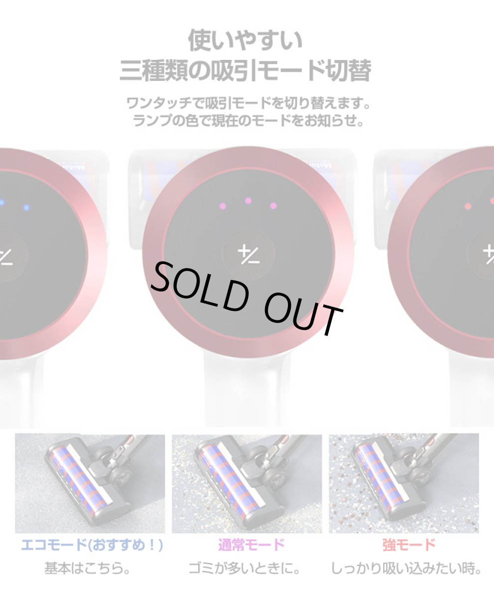 画像12: 掃除機 コードレス 2in1 コードレス掃除機 サイクロン式 Orage j55 オラージュ 充電式 超強力吸引 小型 コンパクト 軽量 ハンディクリーナー スティッククリーナー サイクロンクリーナー コードレスクリーナー (12)