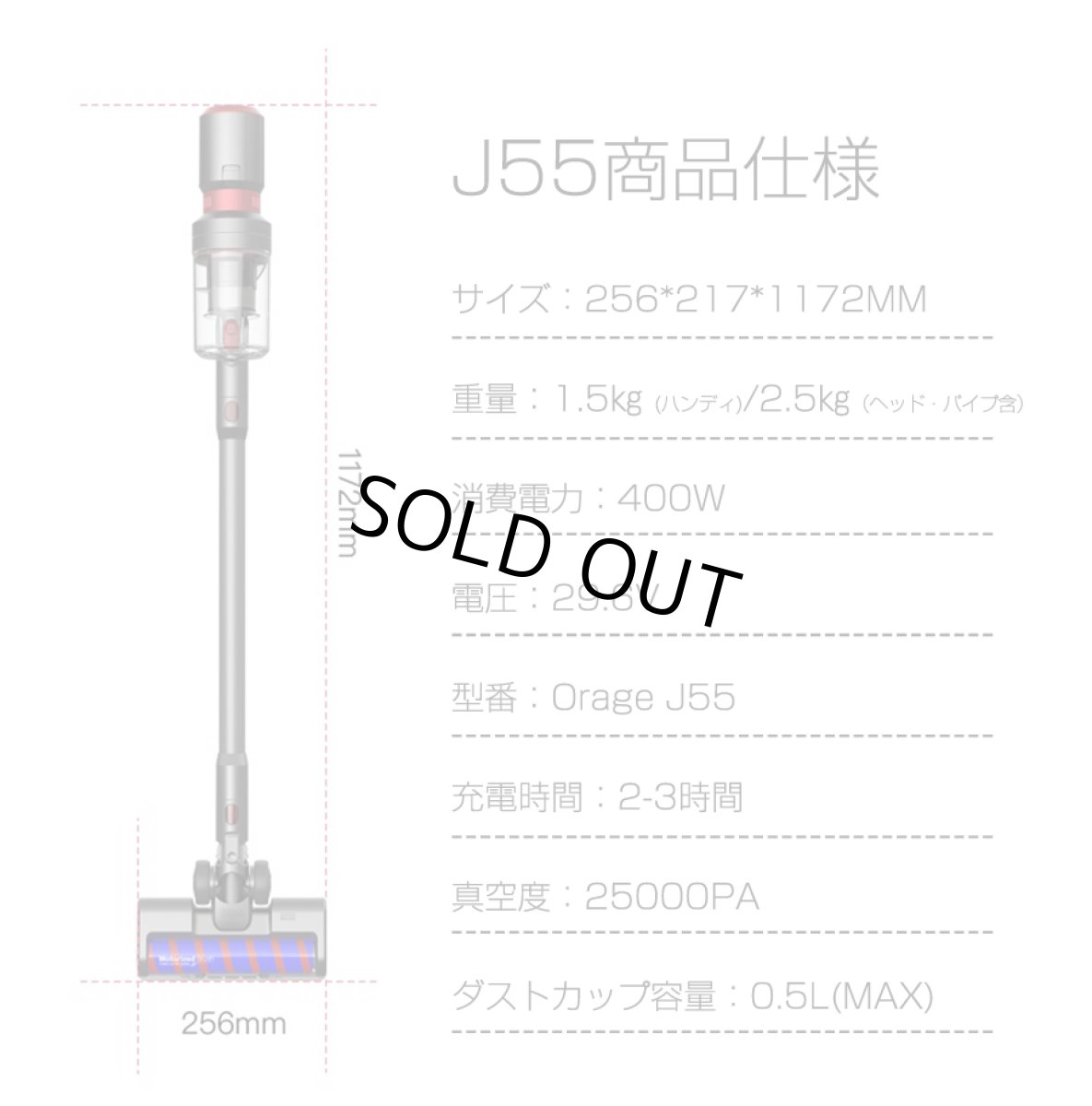 画像18: 掃除機 コードレス 2in1 コードレス掃除機 サイクロン式 Orage j55 オラージュ 充電式 超強力吸引 小型 コンパクト 軽量 ハンディクリーナー スティッククリーナー サイクロンクリーナー コードレスクリーナー (18)