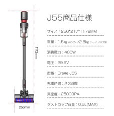画像18: 掃除機 コードレス 2in1 コードレス掃除機 サイクロン式 Orage j55 オラージュ 充電式 超強力吸引 小型 コンパクト 軽量 ハンディクリーナー スティッククリーナー サイクロンクリーナー コードレスクリーナー (18)