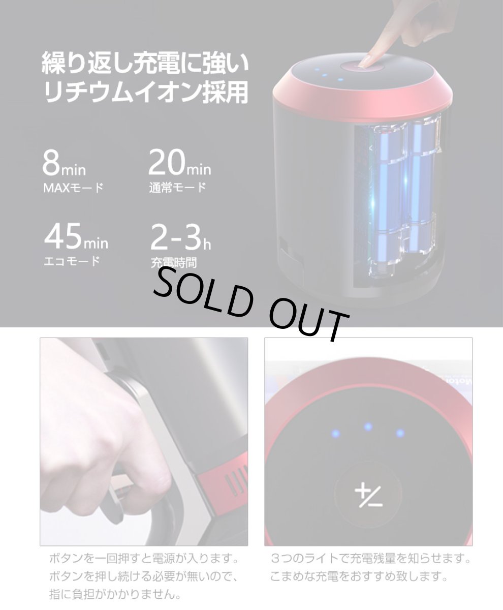 画像17: 掃除機 コードレス 2in1 コードレス掃除機 サイクロン式 Orage j55 オラージュ 充電式 超強力吸引 小型 コンパクト 軽量 ハンディクリーナー スティッククリーナー サイクロンクリーナー コードレスクリーナー (17)