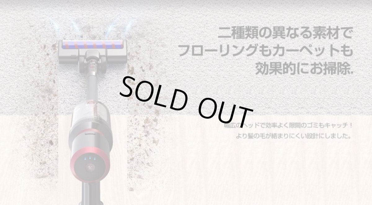 画像8: 掃除機 コードレス 2in1 コードレス掃除機 サイクロン式 Orage j55 オラージュ 充電式 超強力吸引 小型 コンパクト 軽量 ハンディクリーナー スティッククリーナー サイクロンクリーナー コードレスクリーナー (8)