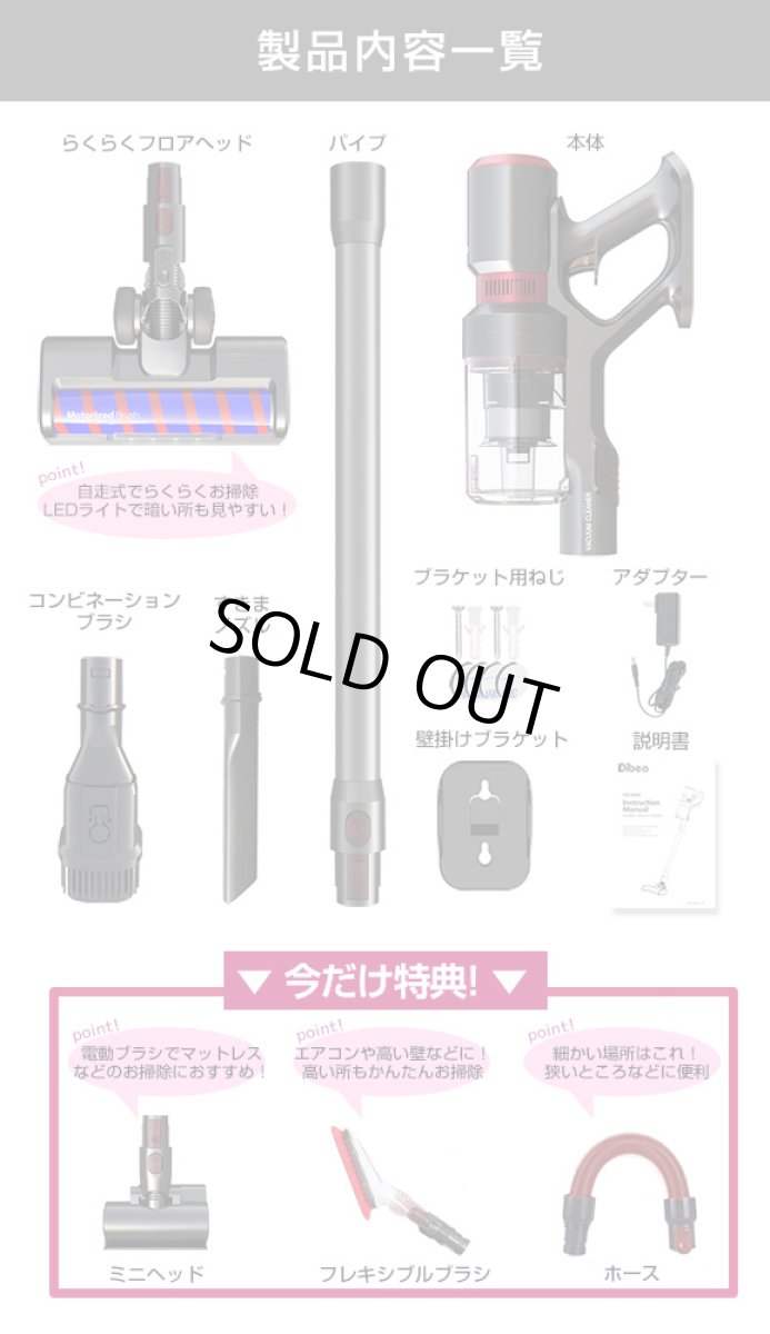 画像19: 掃除機 コードレス 2in1 コードレス掃除機 サイクロン式 Orage j55 オラージュ 充電式 超強力吸引 小型 コンパクト 軽量 ハンディクリーナー スティッククリーナー サイクロンクリーナー コードレスクリーナー (19)