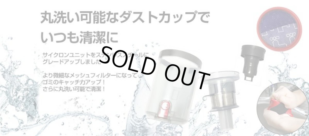 画像11: 掃除機 コードレス 2in1 コードレス掃除機 サイクロン式 Orage j55 オラージュ 充電式 超強力吸引 小型 コンパクト 軽量 ハンディクリーナー スティッククリーナー サイクロンクリーナー コードレスクリーナー (11)