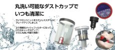 画像11: 掃除機 コードレス 2in1 コードレス掃除機 サイクロン式 Orage j55 オラージュ 充電式 超強力吸引 小型 コンパクト 軽量 ハンディクリーナー スティッククリーナー サイクロンクリーナー コードレスクリーナー (11)