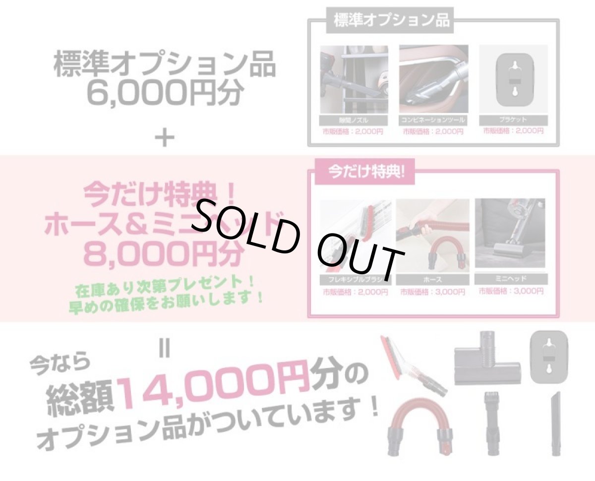 画像4: 掃除機 コードレス 2in1 コードレス掃除機 サイクロン式 Orage j55 オラージュ 充電式 超強力吸引 小型 コンパクト 軽量 ハンディクリーナー スティッククリーナー サイクロンクリーナー コードレスクリーナー (4)