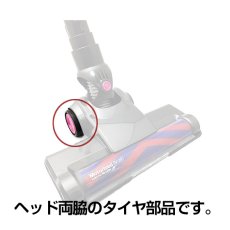 画像2: orage c33 専用パーツ フロアヘッド タイヤ コマ 2個セット 【メール便送料無料】 (2)