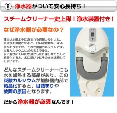 画像7: メーカー公式 ハイブリッドスチームクリーナー ピンク (7)