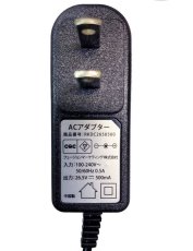 画像2: orage c20 / c20 pro / c33 充電 アダプター dibea c17 充電器 サイクロン コードレスクリーナー用（本体別売）【メール便送料無料】 (2)