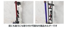 画像13: メーカー公式 ダイソン Dyson orage コードレス掃除機 専用スタンド 収納スタンド ホワイト (13)